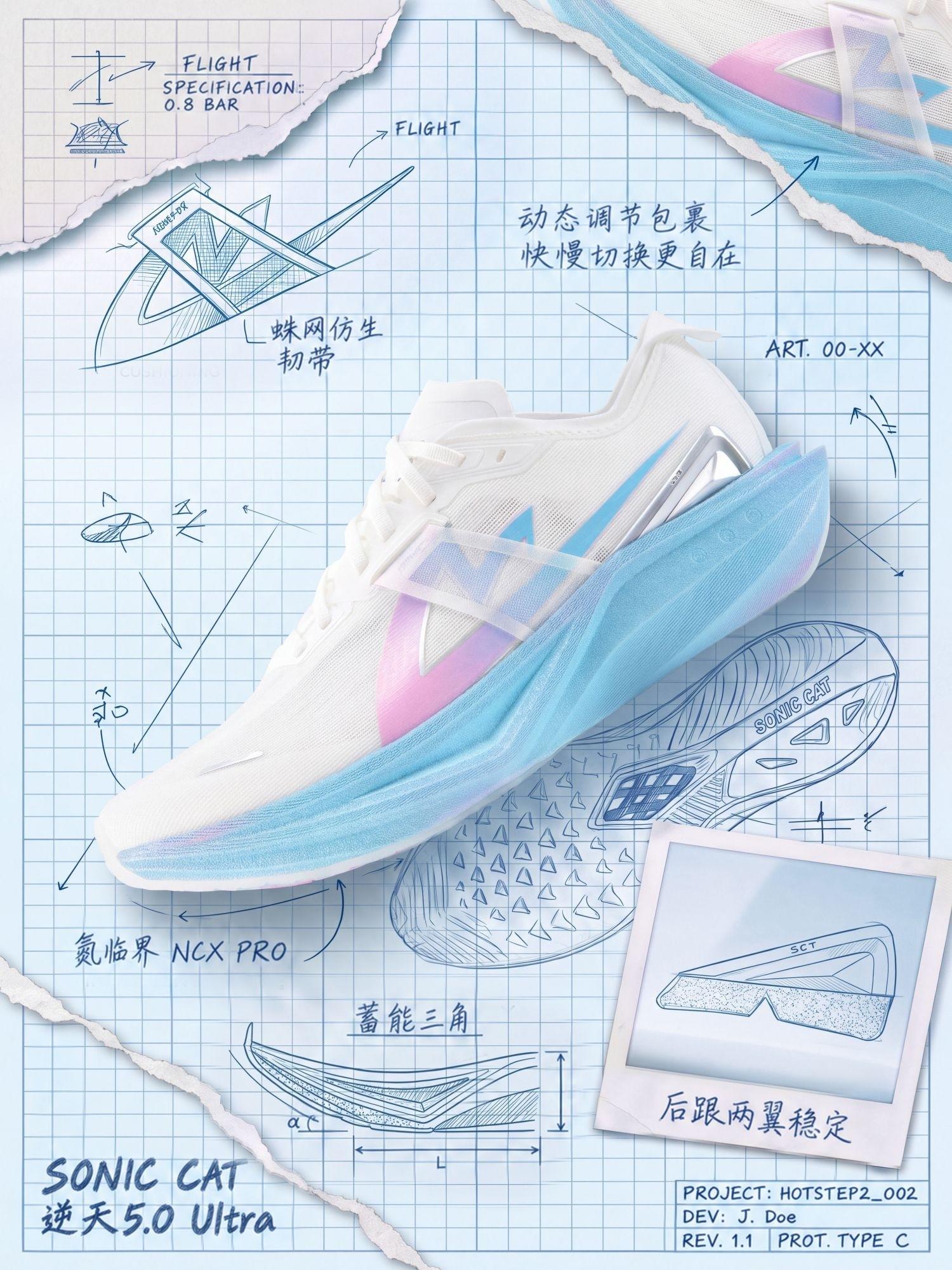 逆天5.0 Ultra结构公开🔥